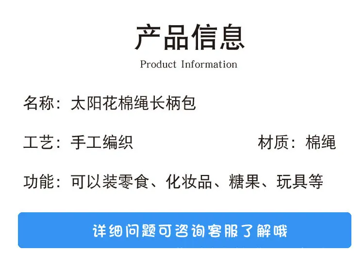 详情页_02.jpg
