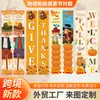 Pareados Nuevos de Acción de Gracias Transfronterizos, Decoraciones para Fiesta de Reunión Familiar, Atmósfera de Escena de Pavo, Personalización de Tela de Bandera de Cosecha de Otoño