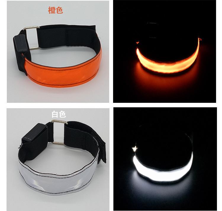 发光跑步手臂带运动led发光手环夜跑骑行信号灯绑腿腕带反光装备
