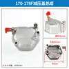 Acessórios para motor diesel refrigerado a ar 173 micro cultivador 178 bomba d'água 186F gerador tampa do cabeçote do cilindro tampa de alívio de pressão do cabeçote do cilindro