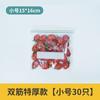 Bolsa de conservación de alimentos frescos, bolsa sellada para el hogar, económica, de grado alimenticio, autosellante, para refrigerador, bolsa de plástico especial.