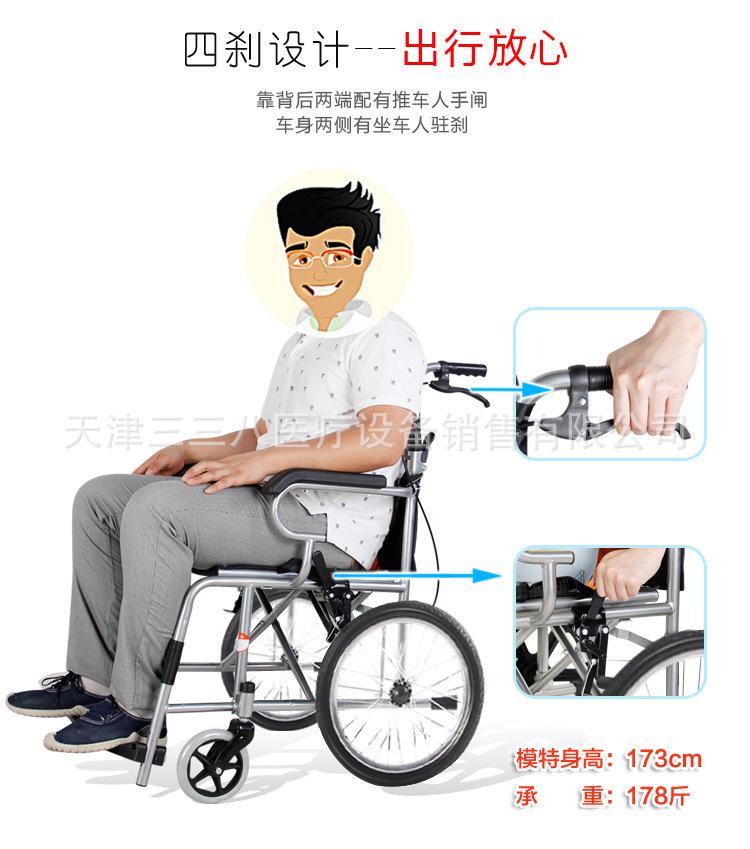 3588024336_134172295