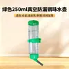 Dispensador Automático de Água para Coelho, Alimentador de Água à Prova de Vazamentos, Garrafa de Água Suspensa para Hamsters, Esquilos e Chinchilas, Suprimentos Especiais de Garrafa de Água com Bolinha Rolante