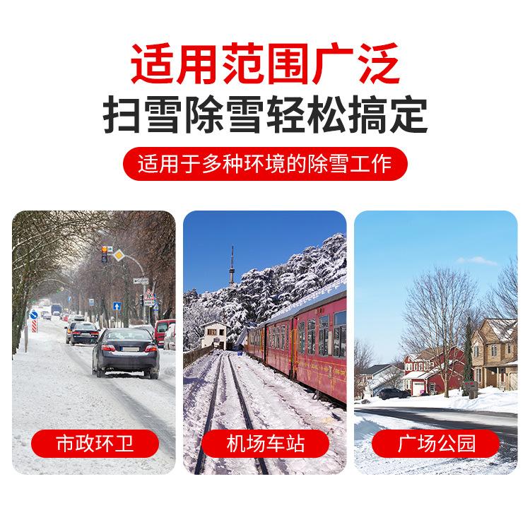 融雪撒布机-多公司_03.jpg