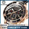 Ochstin Augusten Marca Comercio Exterior Nuevo Producto Reloj de Cuarzo Cool de 6 Agujas Segundero Corriendo Reloj de Estudiante