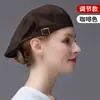 Gorro de Chef para Trabajo de Catering, Camarero de Cafetería de Té de Leche, Tienda de Panadería, Boina de Cocina Anti-Humo de Aceite para Hombres y Mujeres