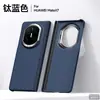 Funda de Teléfono Matex7 con Soporte Magnético Textura Sulada de Kevlar PC Cobertura Completa Anti-Caídas Adecuada para Huawei