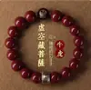 Pulsera de Cinabrio para Hombres y Mujeres, Pulsera del Año Zodiacal, Amuleto Guardián del Año de la Serpiente, Cuentas de Transferencia Zodiacal de Arena Dorada Púrpura, Bajo Contenido