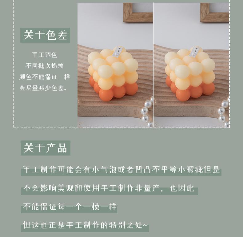 渐变魔方蜡烛_21.jpg