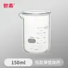 Béquer de Vidro Borossilicato Resistente a Altas Temperaturas 50 100 250 500 1000 2000ml Tamanhos Pequenos e Grandes 1 2 3 5L com Alça