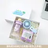 Conjunto Refrescante de Verão Copo Plástico Ventilador Pequeno Guarda-chuva Caixa de Presente Olá Verão Conjunto de Presente Refrescante Fresco