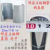 Clips para Estanterías de Almacenamiento, Accesorios de Plástico, Clips, Sujetadores, Estanterías de Alambre para Picking, Clips de Fijación para Estantería de Carrito de Utilidad para Balcón