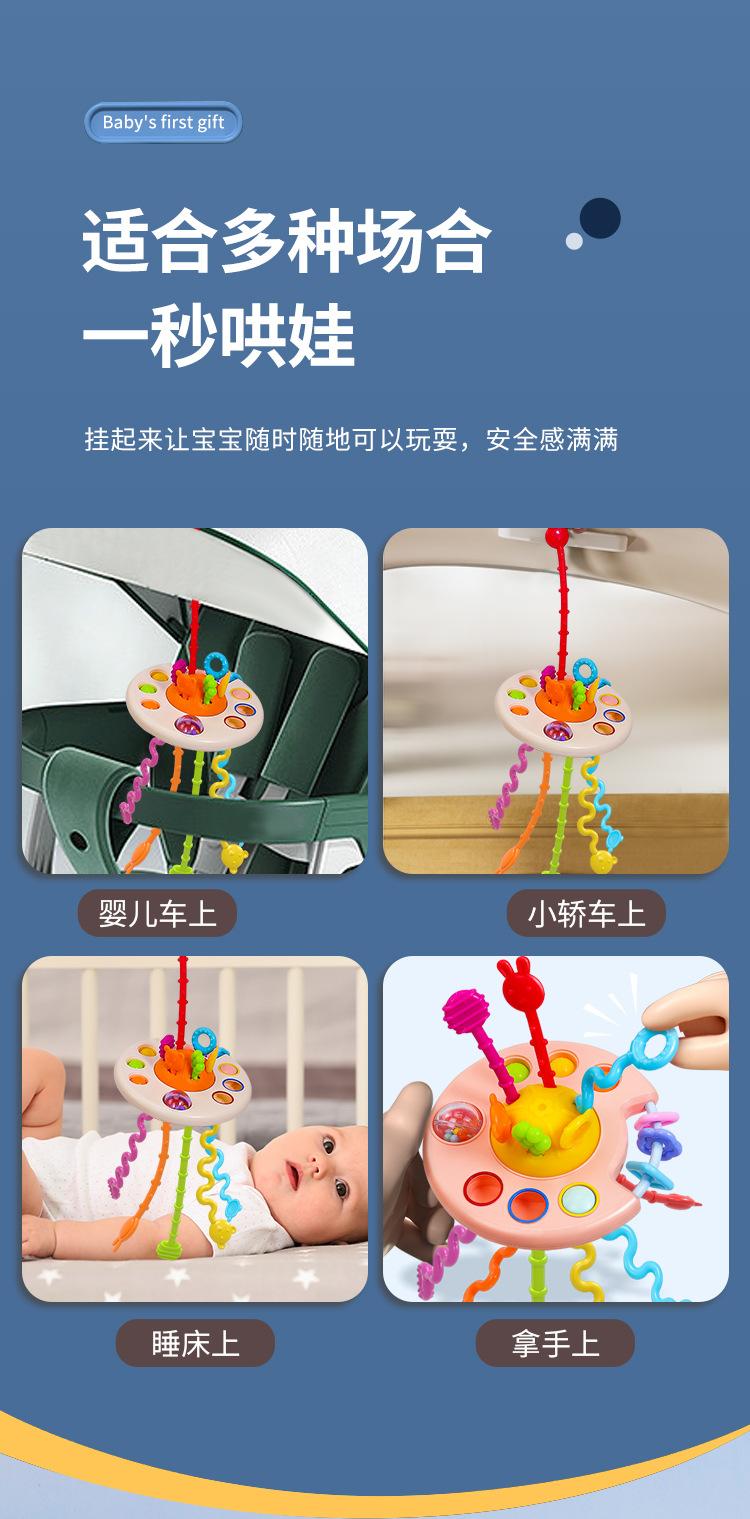 飞碟抽抽乐_09.jpg