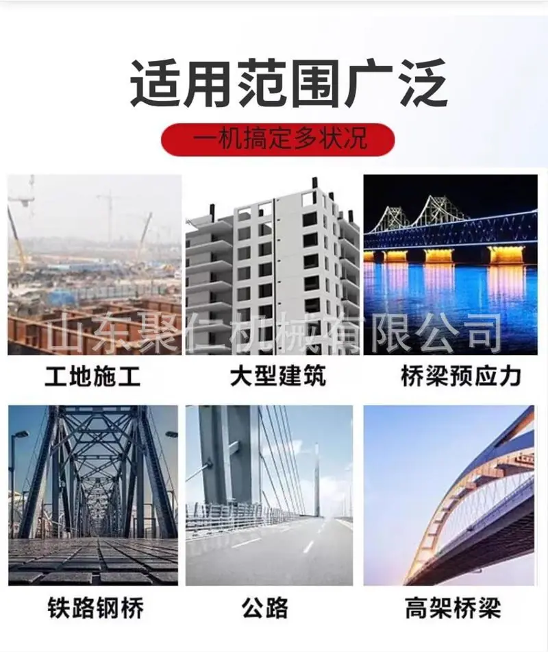桥梁养护蒸汽机详情页 (8).jpg