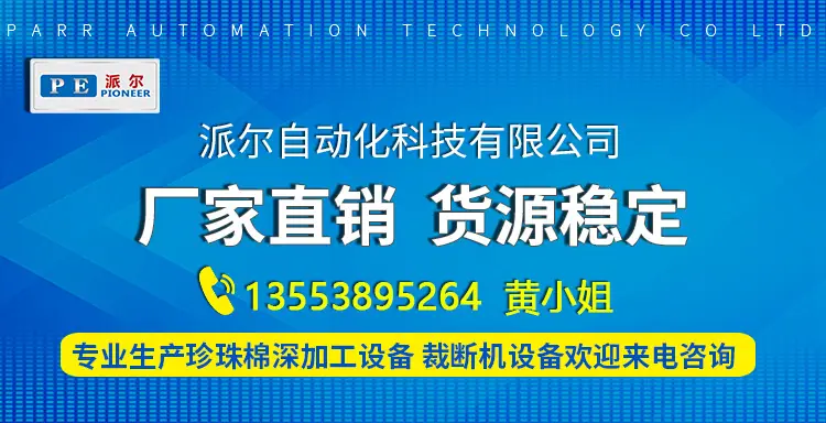 大尺寸模切机设备详情_01_01.jpg