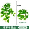Simulación de planta verde con impresión 3D, hoja de tortuga, decoración de interiores para el hogar, material de pared para plantas de boda