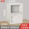Gabinete de archivo de lámina de metal gabinete bajo gabinete de almacenamiento con cerradura gabinete para aditivos alimentarios almacenamiento multicapa caja de seguridad de una sola puerta