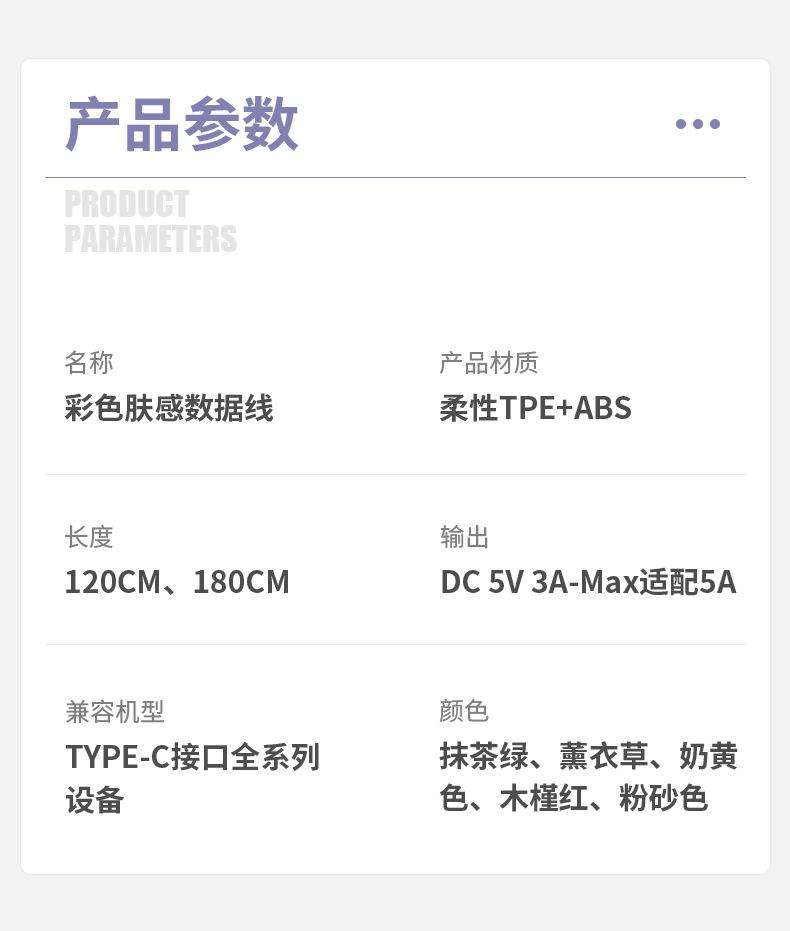 手机详情图22.jpg