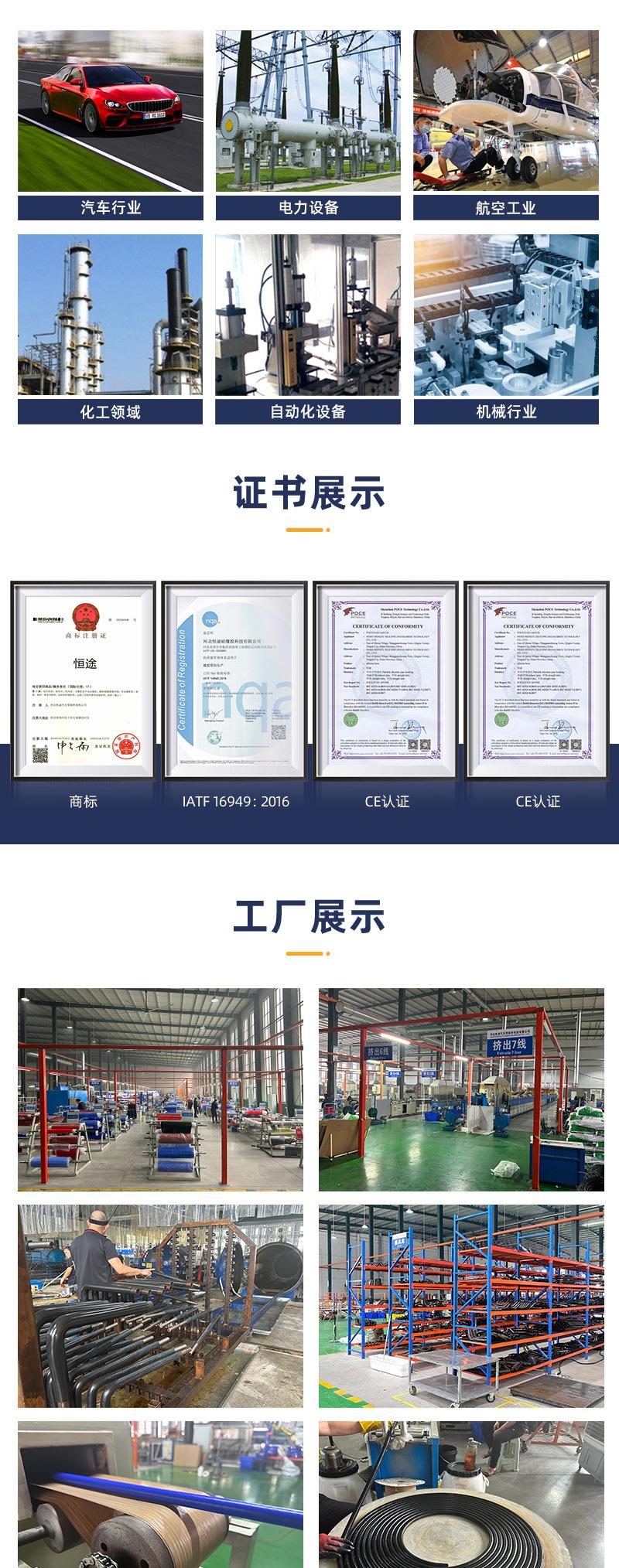 工厂实力_02.jpg