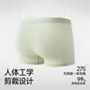 Cuecas Boxers Masculinas Personalizadas 100% Algodão, Algodão de Fibra Longa 7A com Seda de Amora Antibacteriano Roupa Íntima Masculina