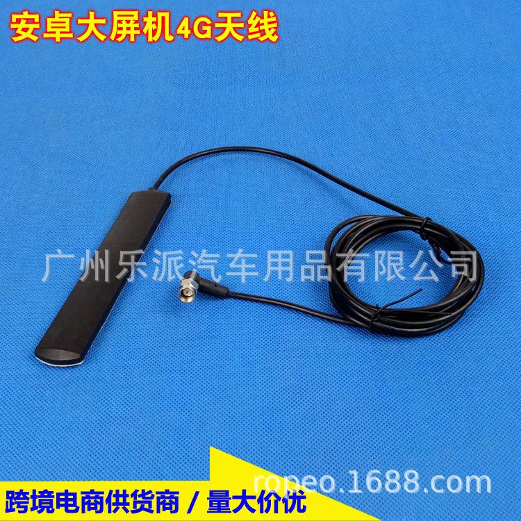 安卓大屏机4G天线-M1 拷贝