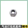 Accesorios para Empacadora Neumática Eléctrica Placa Dentada Hexagonal Tornillo Junta Anillo de Retención Abierto Junta Tórica Casquillo de Rodamiento Pasador