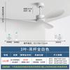 Ventilador de Techo con Viento Fuerte y Funcionamiento Silencioso, Nuevo Modelo 2026 para Oficina Comercial, Ventilador Eléctrico de Techo para Sala de Estar y Comedor, Ventilador de Techo sin Luz