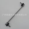 31356780847 Es Adecuado para Bmw E46 Barra Estabilizadora Delantera Rótula Rótula de Barra Estabilizadora 31351095694