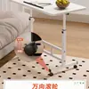 Mesa de Cabeceira Móvel Elevatória Pequena Mesa de Computador para Quarto Mesa de Estudo para Dormitório Estudantil Mesa de Escrita Mesa Doméstica