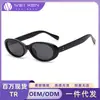 Gafas de Sol Polarizadas Fashionables Tr de Gama Alta Ultraligeras con Protección Solar para Mujer, Protección UV, Gafas de Sol de Nuevo Estilo, Versátiles para un Look Natural