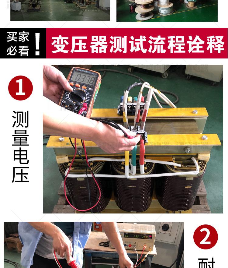 2019-5月100KVA有取向铁芯-新款变压器-详情页_1
