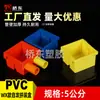 PVC86 Universal 50 Caja Autoperforante Interruptor Enchufe Caja Inferior Oculta Ingeniería Decoración del Hogar Caja de Cables Caja Individual Engrosada Retardante de Llama
