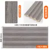 Tablero de Rejilla de Madera Maciza Pared de Fondo de TV Revestimiento de Pared Decoración de Techo 4 Rejillas Ranura Cóncava y Convexa Veta de Madera Imitación Chapa de Madera Impermeable