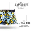Ropa interior masculina, bóxers estampados de algodón, personalizados, transpirables, de moda.