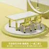 Mesas e Cadeiras Infantis Podem Ser Usadas para Rabiscar e Desenhar, Mesas e Cadeiras de Jardim de Infância, Brinquedos para Bebês, Jogos, Mesas Ajustáveis, Mesas de Estudo Infantis