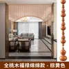Cortina de cuentas de calabaza de caoba de puerta a puerta Cortina divisoria Cortina para el hogar Sala de estar Dormitorio Baño Cortina de cristal Cortina de puerta sin perforaciones