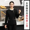 Uniformes para personal de catering, de manga larga para mujer, nuevos de otoño/invierno, estilo chino, para casa de té, restaurante, hotel y personal de hotel, ropa para hombre