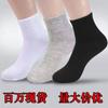 Calcetines de algodón para hombre desodorantes, absorbentes del sudor, transpirables, hasta media pantorrilla, deportivos, otoño e invierno, gruesos, calcetines de moda para todo tipo de negocios, para las cuatro estaciones.