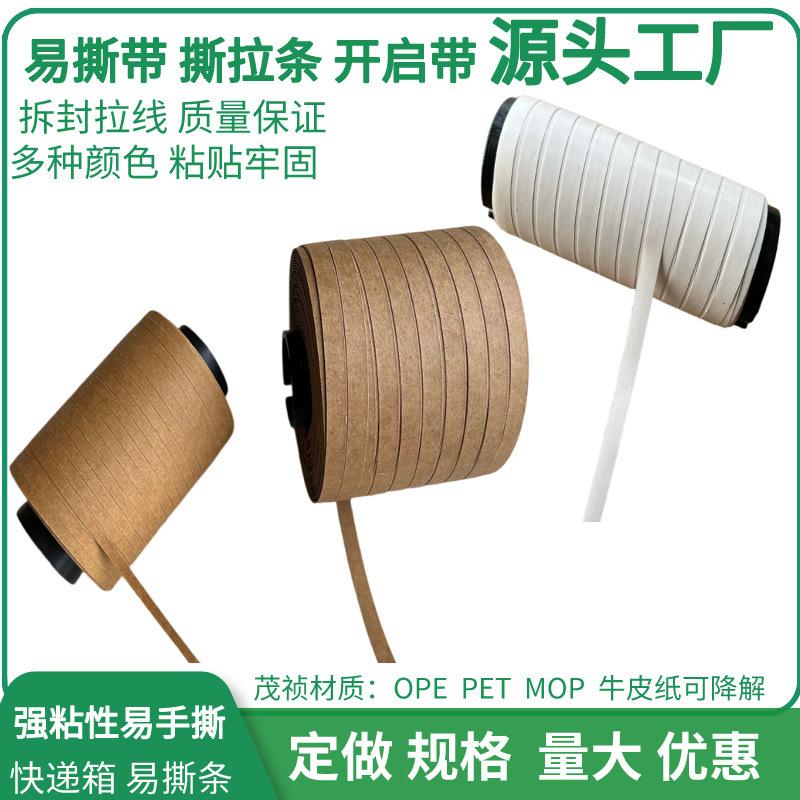 副本_副本_副本_副本_电商美妆活动促销直通车主图__202