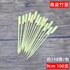 Palito de Bambu Cozido Kwantung Palito de Arame para Carne Palito de Bambu Descartável para Churrasco Palito de Malatang Palito de Frutas Garfo 100