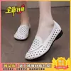 Grulla Blanca de Almohada 2026 Verano Fondo Plano Deportes al Aire Libre Zapatos de Tabla para Mujer Zapatos de Suela Gruesa Estilo Coreano Versátiles Transpirables Casual para Mujer Huecos