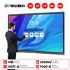 Máquina Multimídia Interativa Inteligente Tudo-em-Um para Ensino com Multi-Toque Infravermelho e Função de Videoconferência
