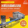 Esterilizador Comercial Grande de Fideos de Arroz, Equipo de Esterilización de Fideos de Arroz Semi-Secos, Línea de Ensamblaje Esterilizador de Fideos de Arroz con Salsa de Sésamo
