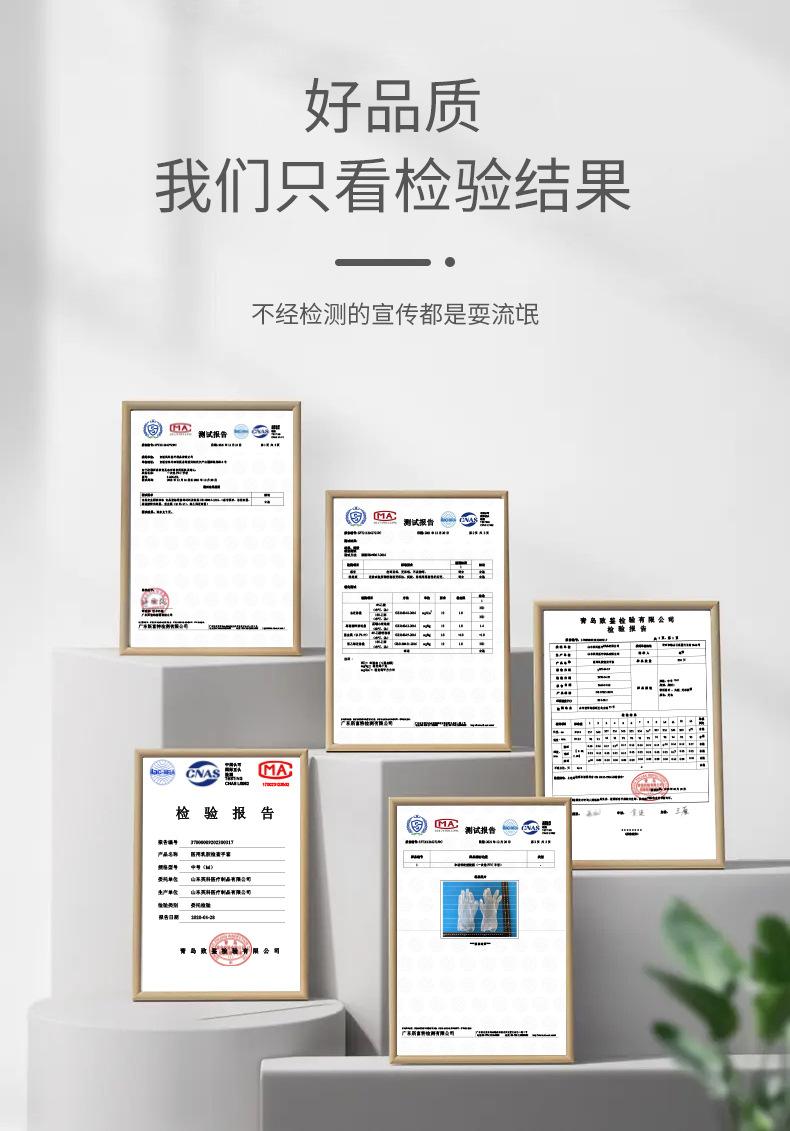 乳胶手套