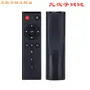 Control remoto TX6 para decodificador TX3mini tx8 tx5 tx6s tx9pro control remoto infrarrojo