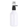 Frasco Spot de 500 ml de Plástico PET Esmerilado Negro para Champú, Loción, Cosméticos, Gel de Ducha, Sub-Botella