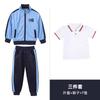 Conjunto de uniforme de clase para Reunión Deportiva de primer grado, uniforme de Jardín de Niños, ropa de admisión de otoño, maestros, uniforme de escuela primaria, venta al por mayor