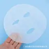 Papel de Máscara de Seda Invisível DuPont de Segunda Geração dos EUA Shengte Long Mask Paper Mesmo Estilo da Marca Grande Fan * Hua