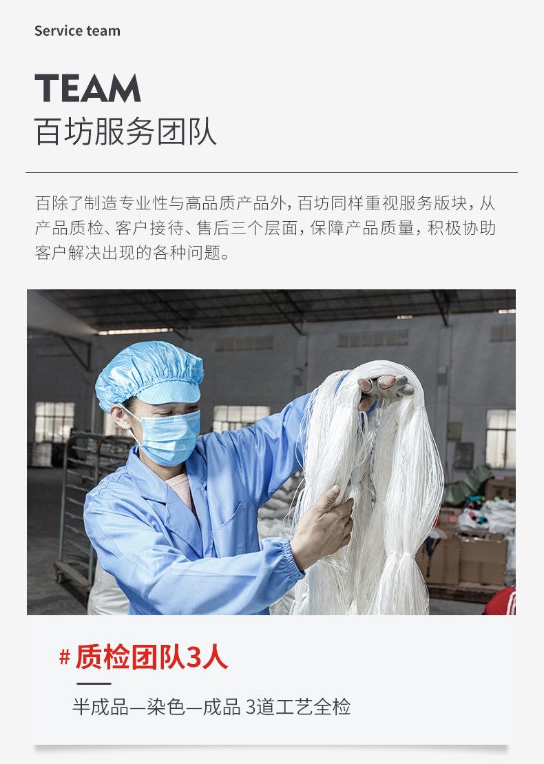 丝光线_16.jpg