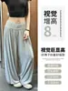 Pantalones de Chándal de Malla Gris para Mujer Verano Estilo Delgado Tallas Grandes Adelgazantes Ocultan Defectos Sueltos Cintura Alta Pierna Ancha Deportivos Estilo Linterna